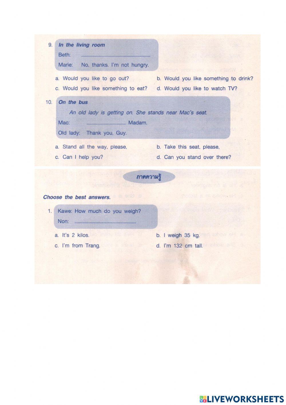 ข้อสอบปลายภาคเรียนที่ 2-2564 (3)