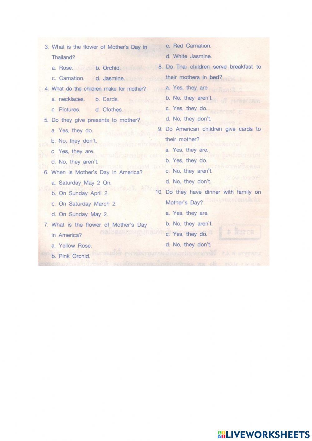 ข้อสอบปลายภาคเรียนที่ 2-2564