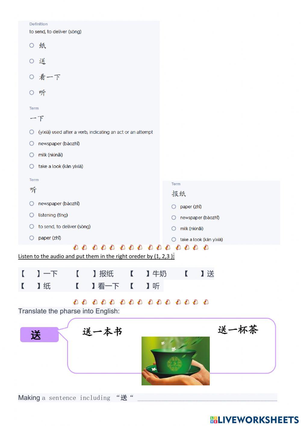 HSK 2 Lesson 3 text 2 (c)