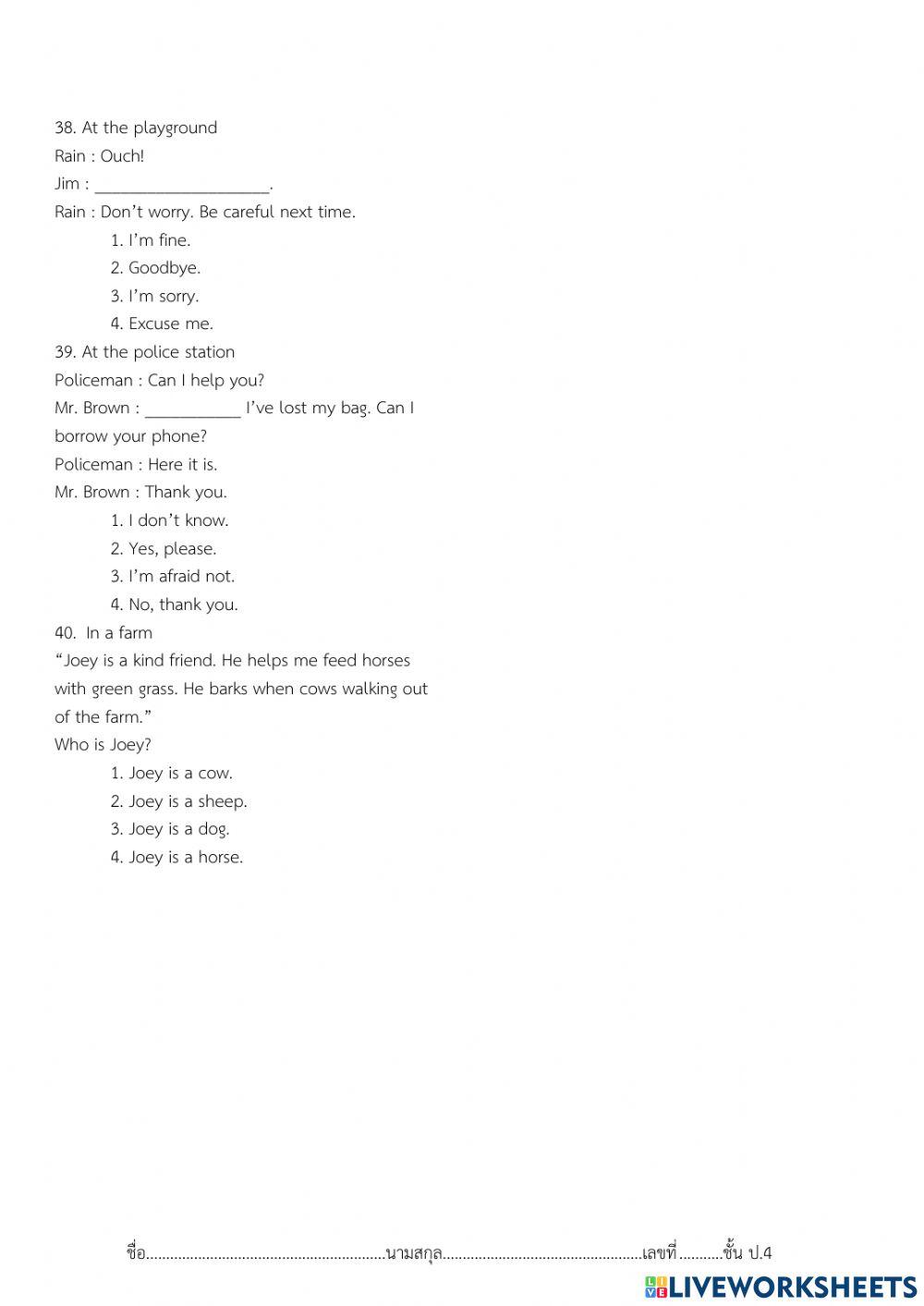 แบบทดสอบวิชาภาษาอังกฤษ ชั้น ป.4