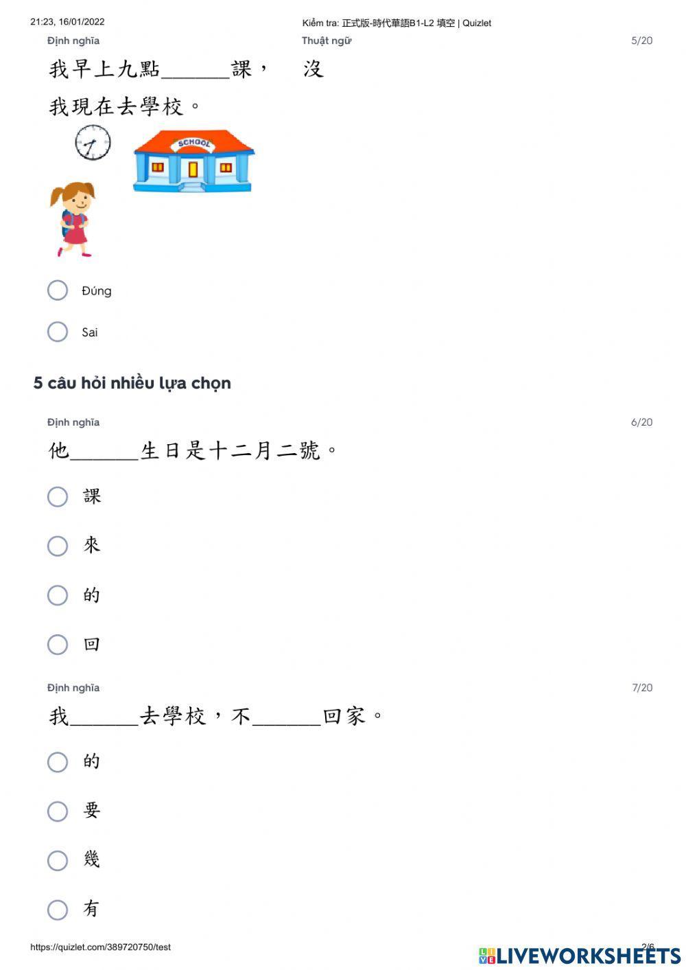 Shidai 1 - Kiểm tra bài 02