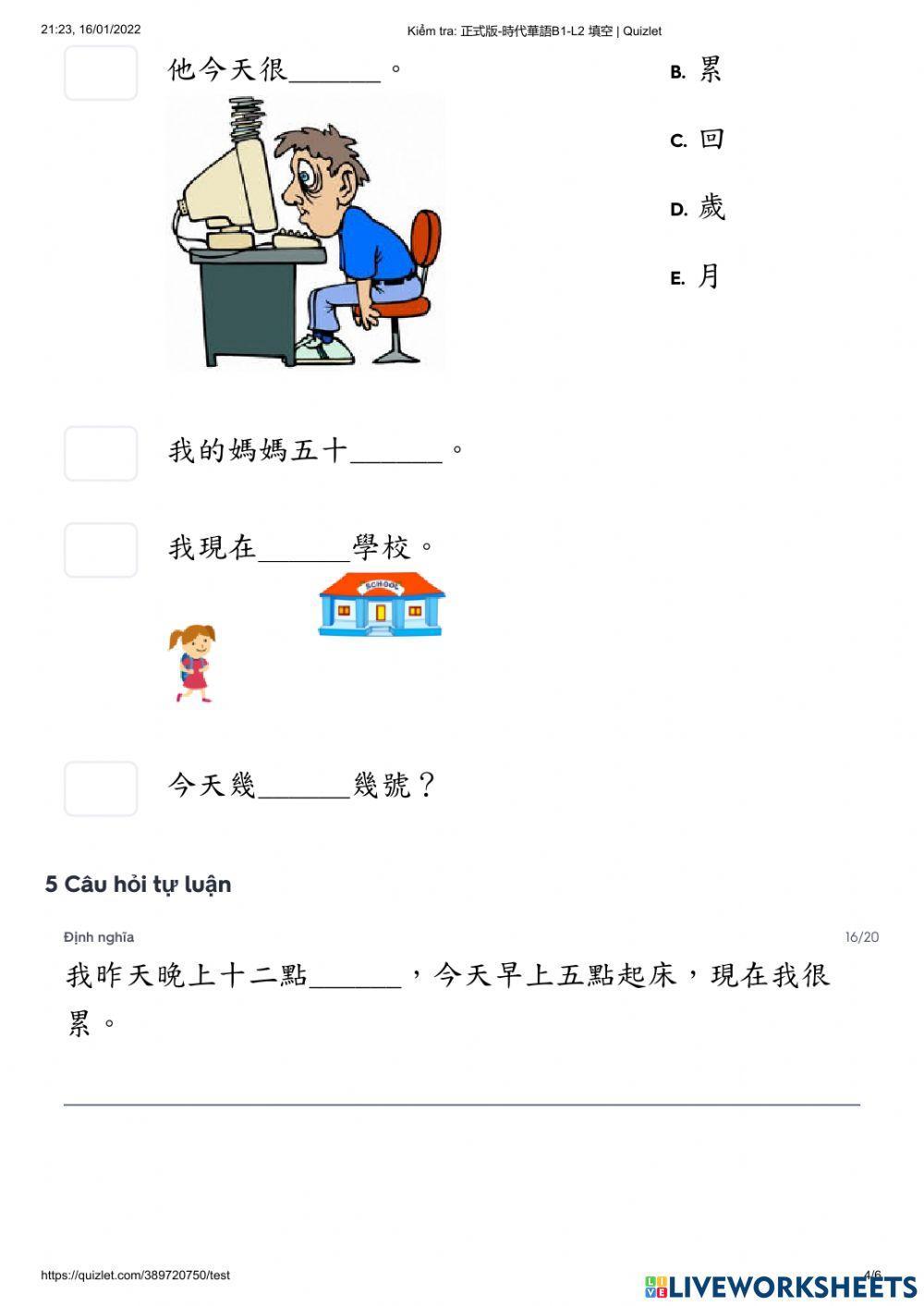 Shidai 1 - Kiểm tra bài 02