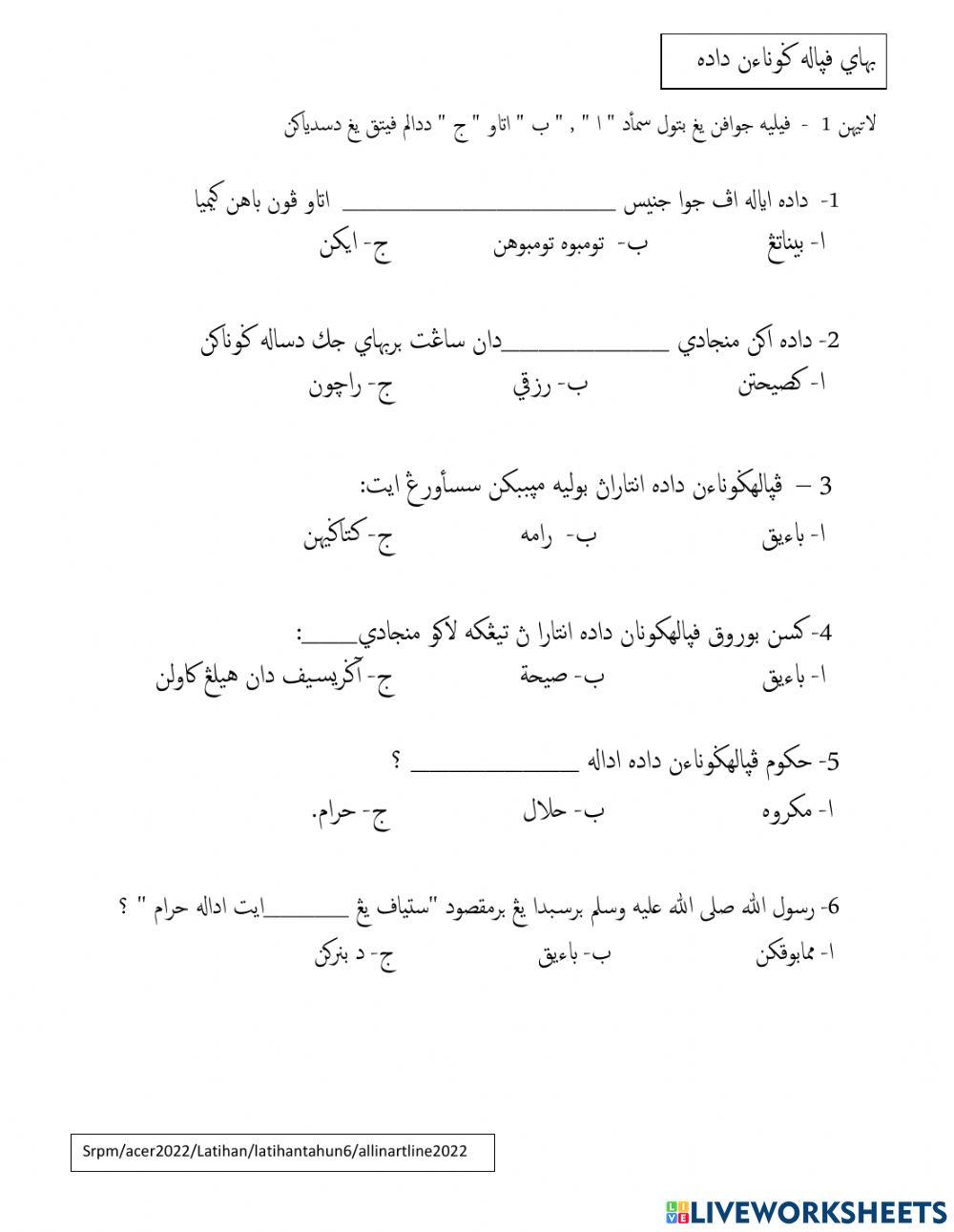 Bahaya Penggunaan Dadah