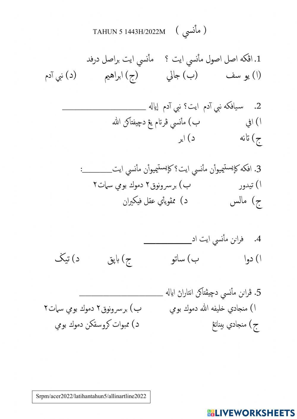 Asal Usul Manusia (Peranan)