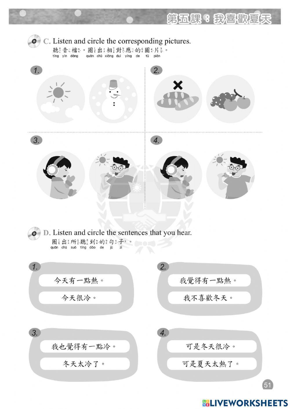 Let's Learn Chinese B1