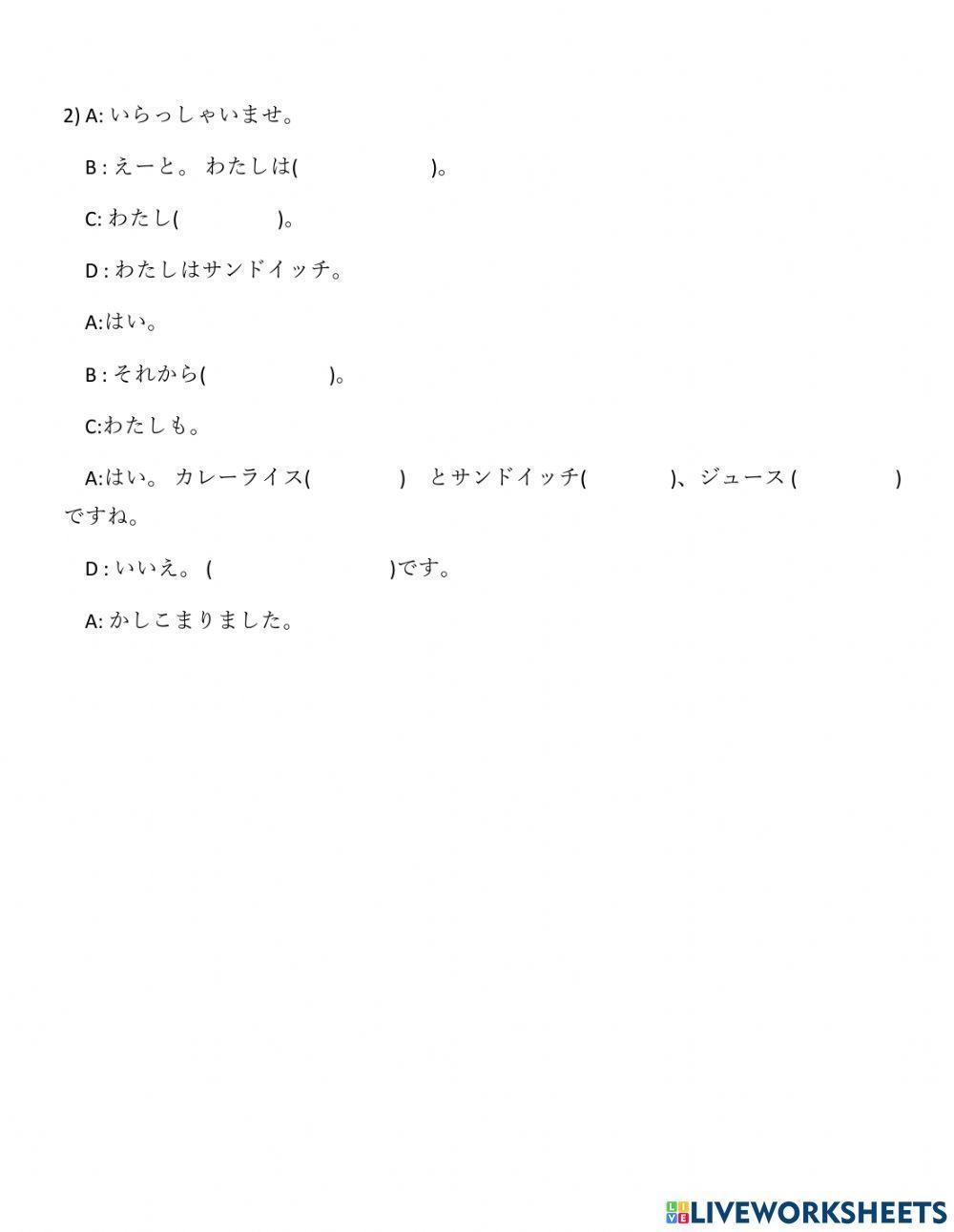 Bài nghe nâng cao 11