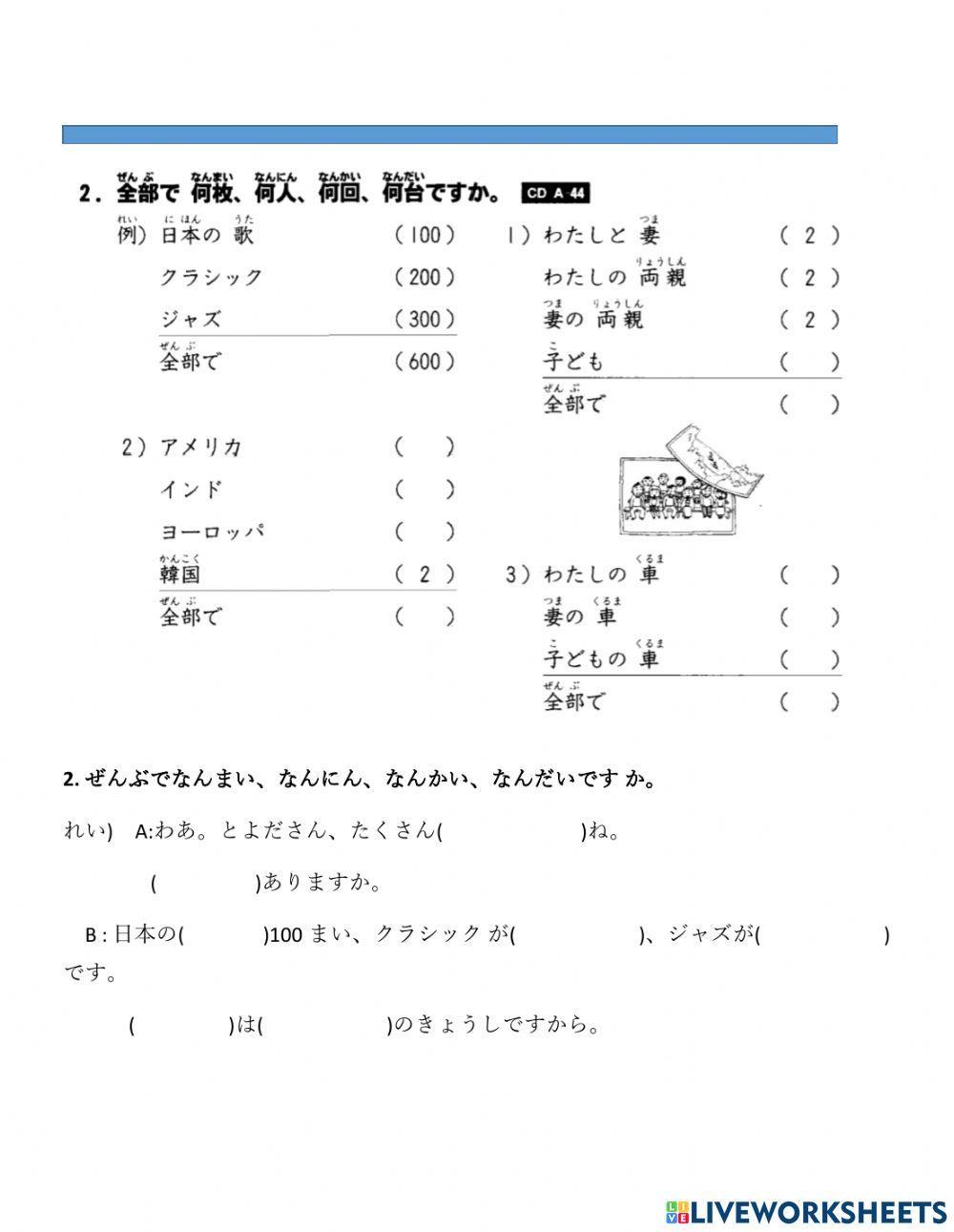 Bài nghe nâng cao 11