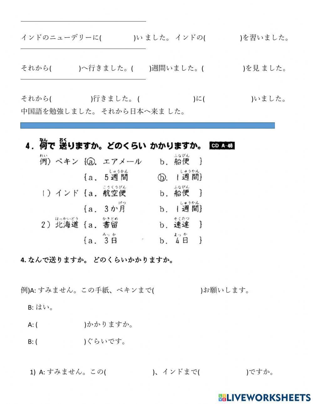 Bài nghe nâng cao 11