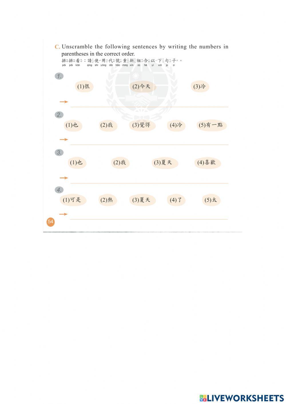 Let's Learn Chinese B1