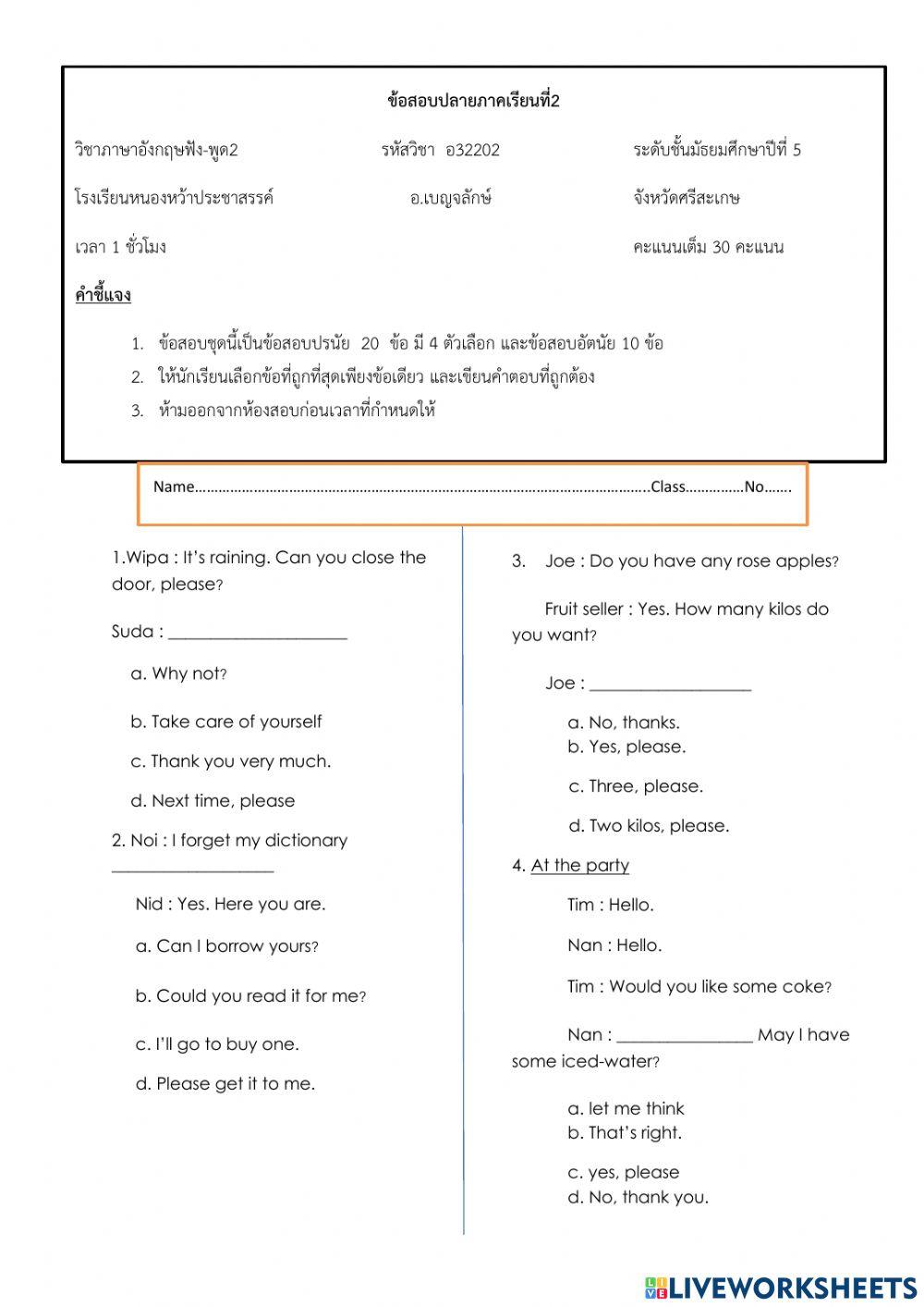 Final Exam2M.5 listening