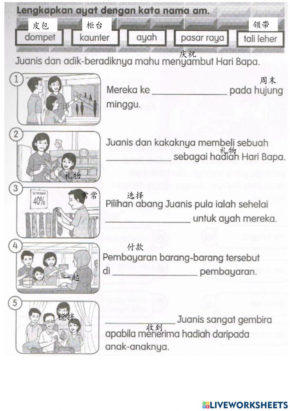 Tahun 3 kata nama am