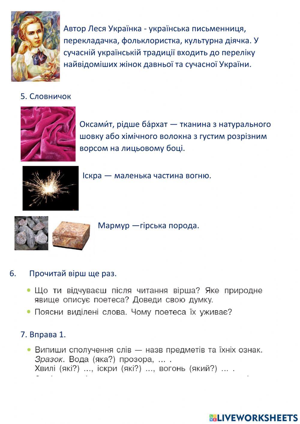 Дистанційно 15.03