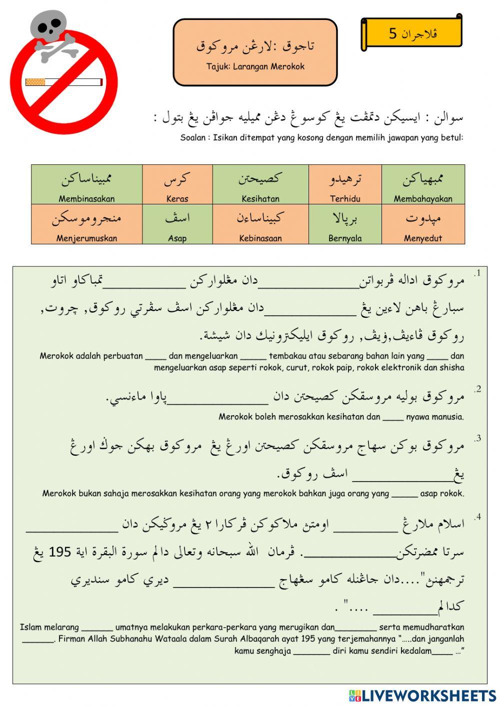 Akhlak Mulia-Larangan Merokok