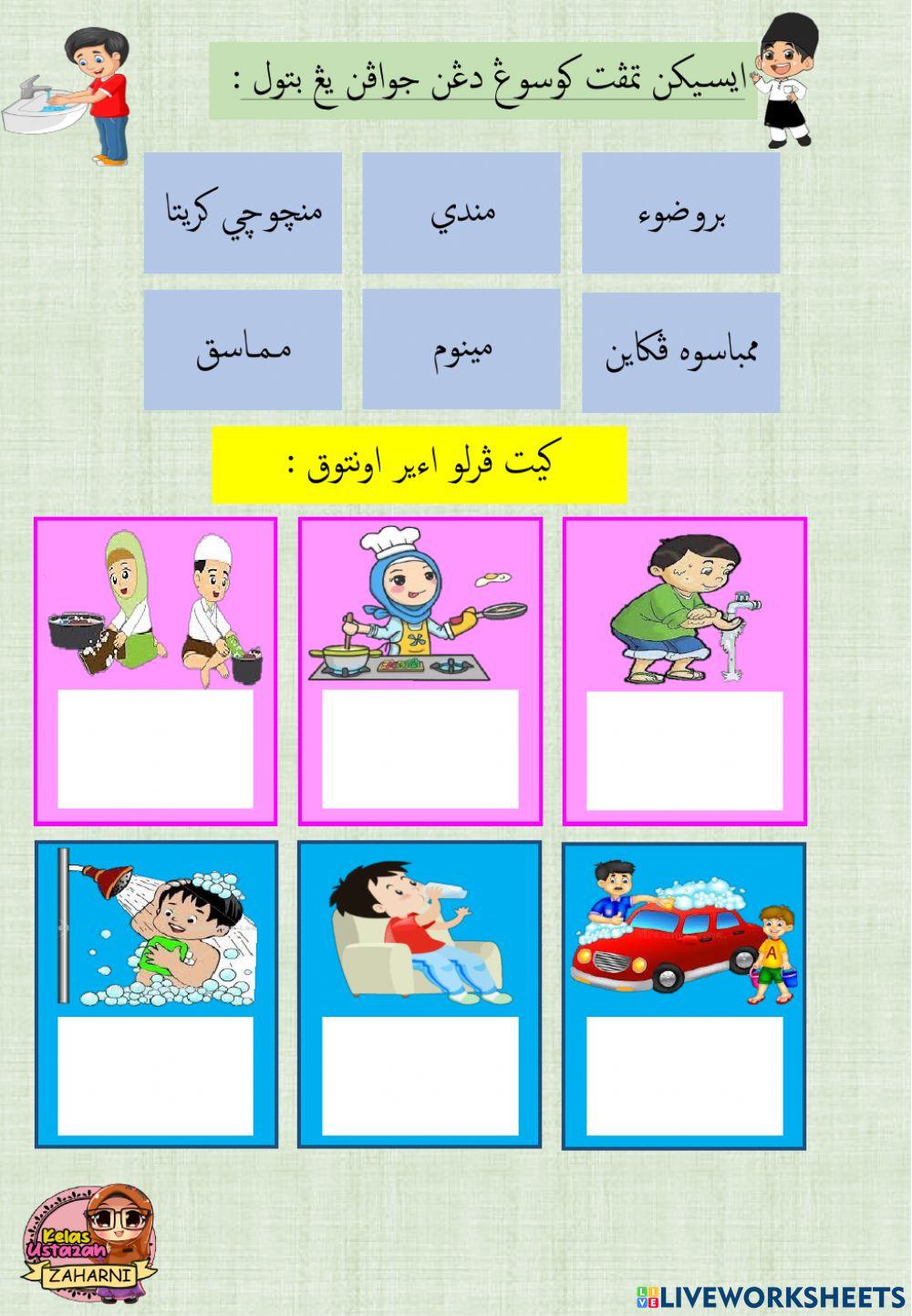 Thn.3 Mengapa Kita Perlu Air (1)