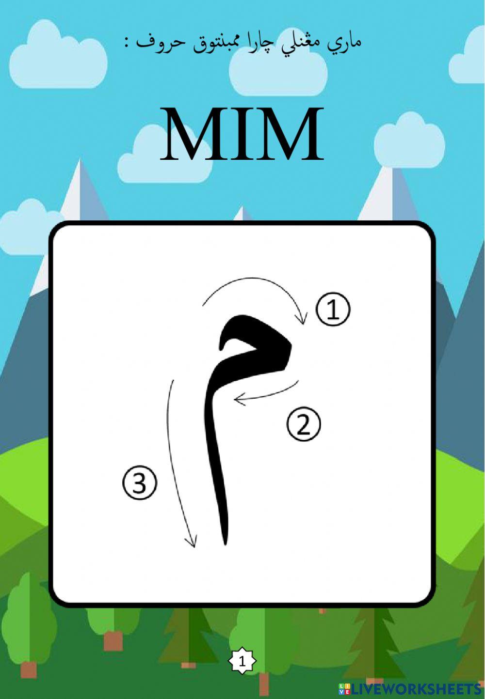 Jawi : Mengenali Pembentukan Huruf Jawi : 24. Mim (2022)