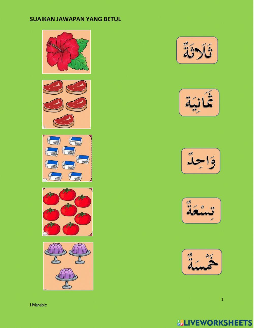 Nombor bahasa arab 1 hingga 10