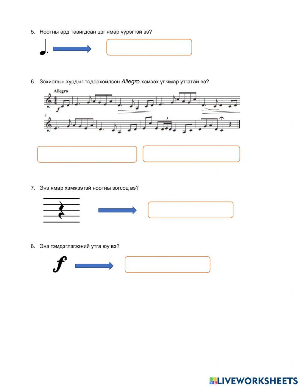 С.Соронзонболд -Гэгээн хүслэн-