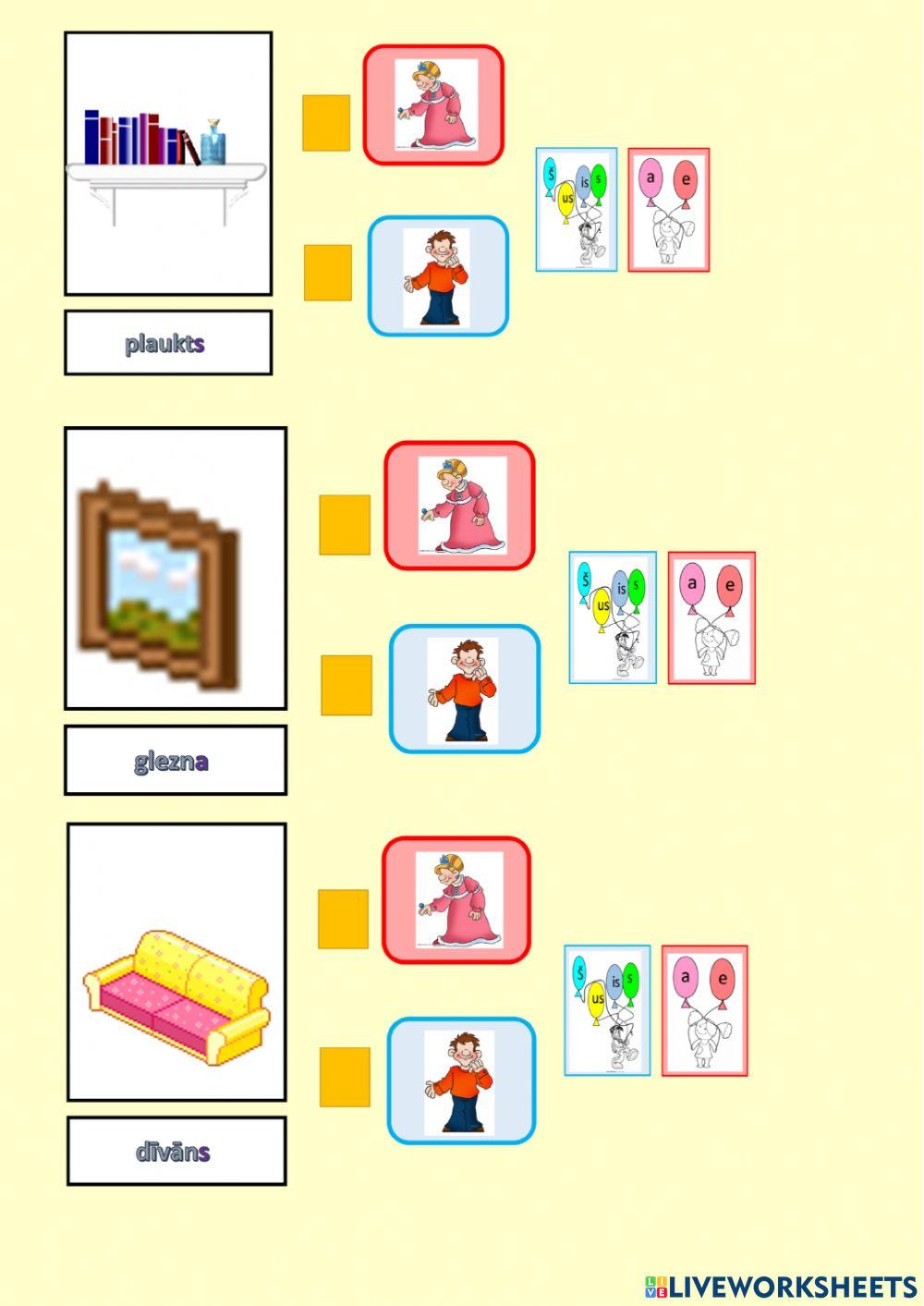 Род существительных 1