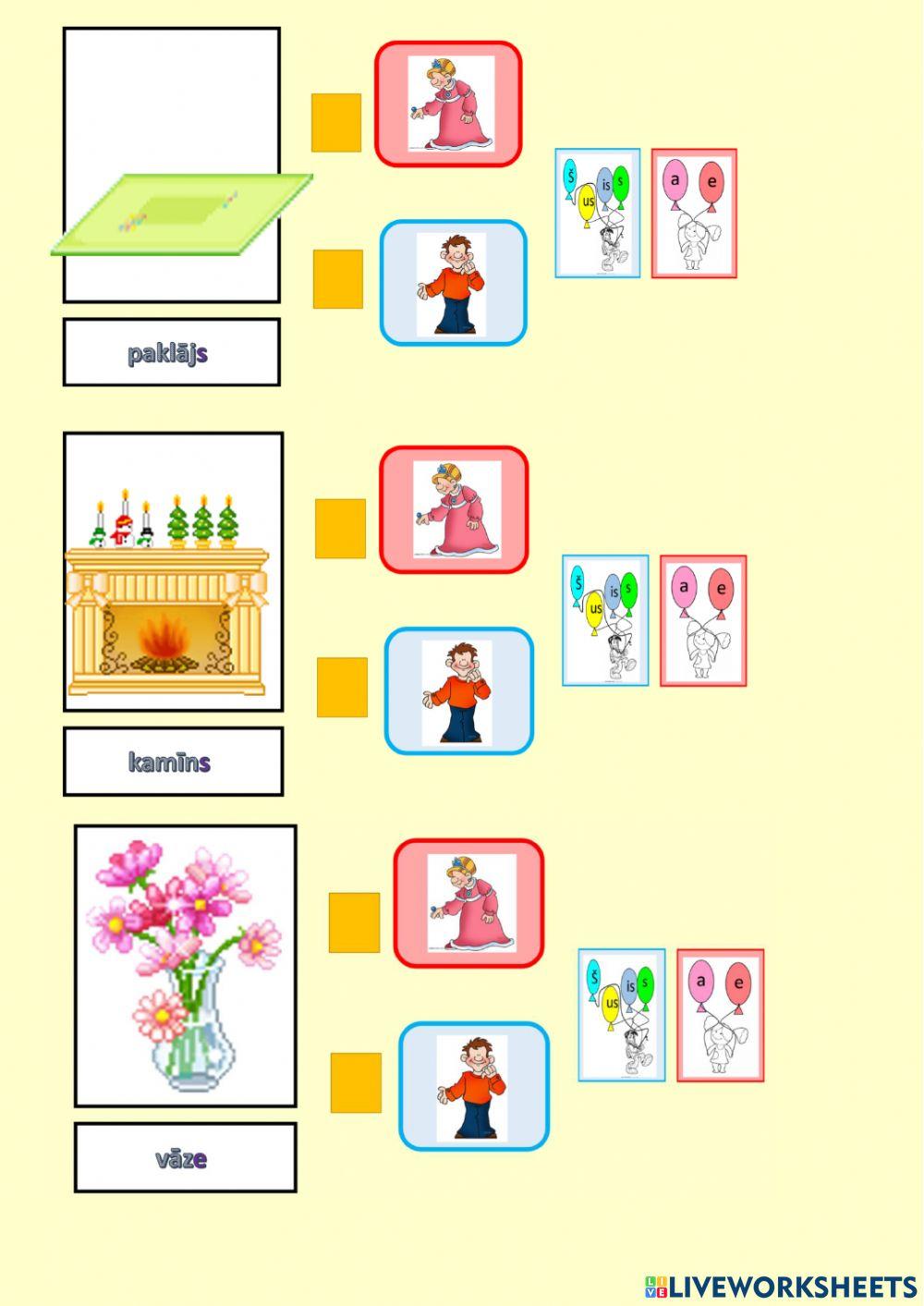 Род существительных 1