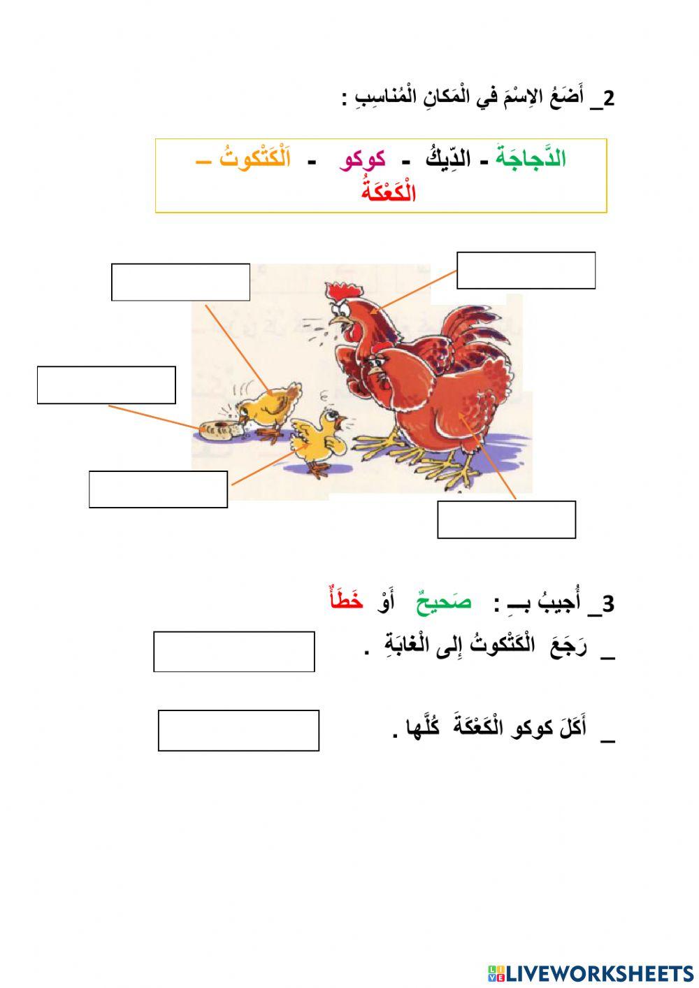قراءة تفاعلية