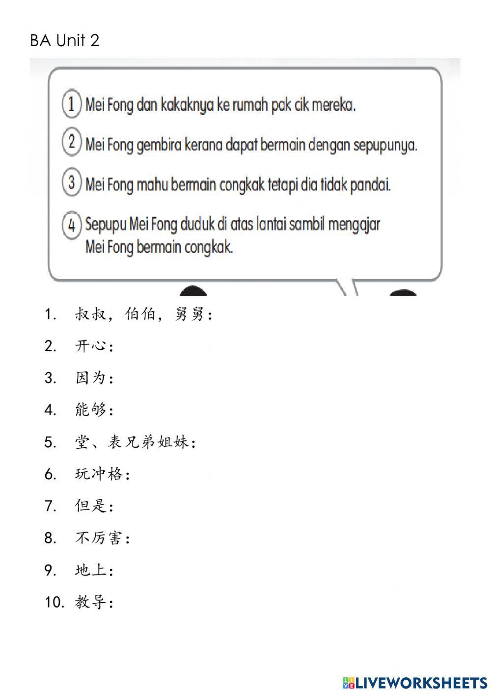 Bahasa Melayu Tahun 3 BA Unit 2