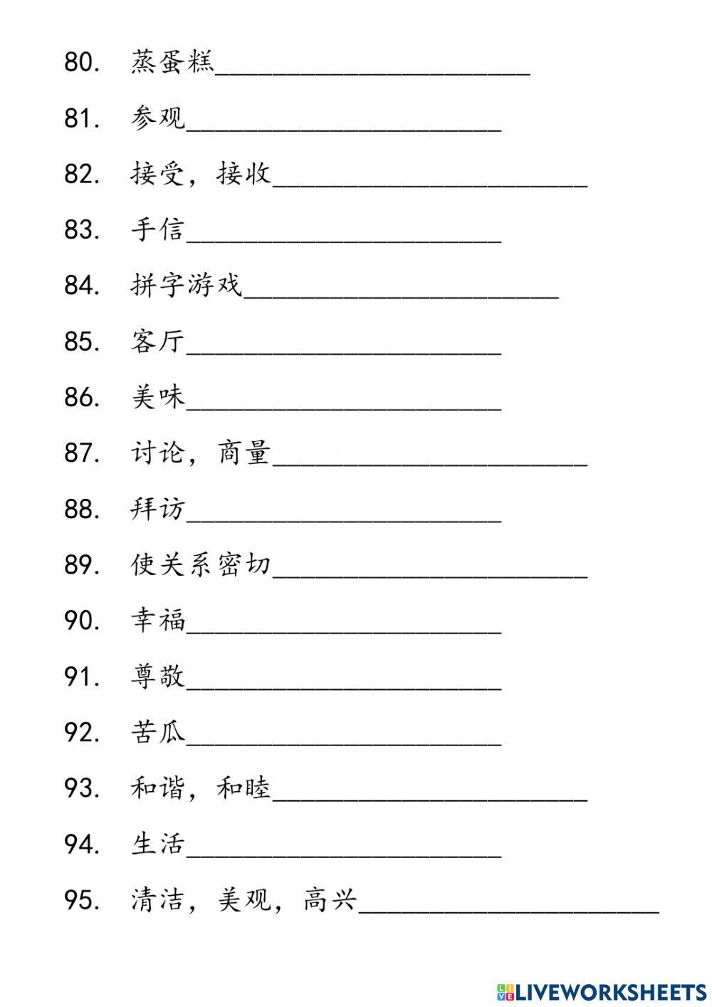 Bahasa Melayu Tahun 3 Unit 2