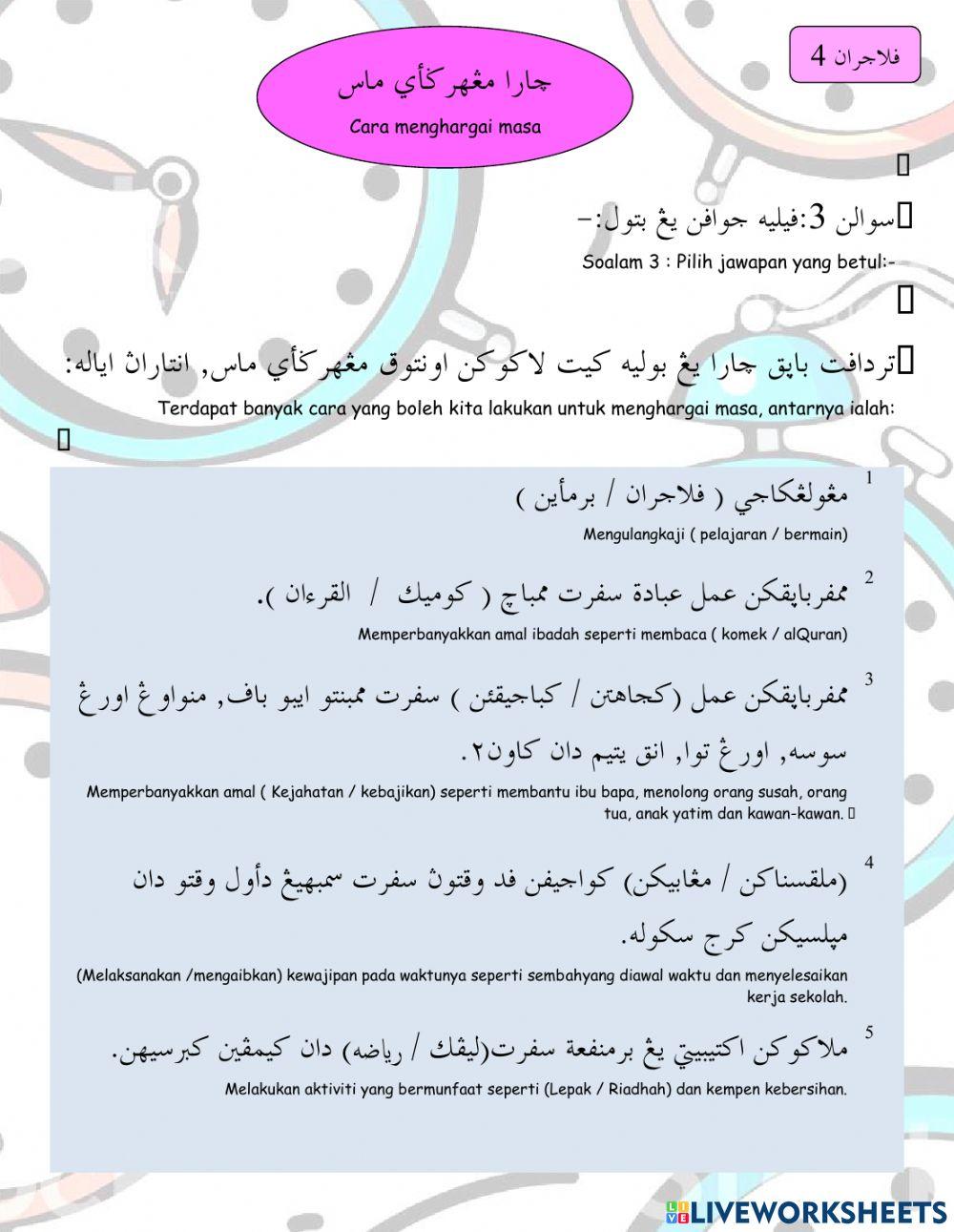 Akhlak Mulia-Menghargai masa prt:2