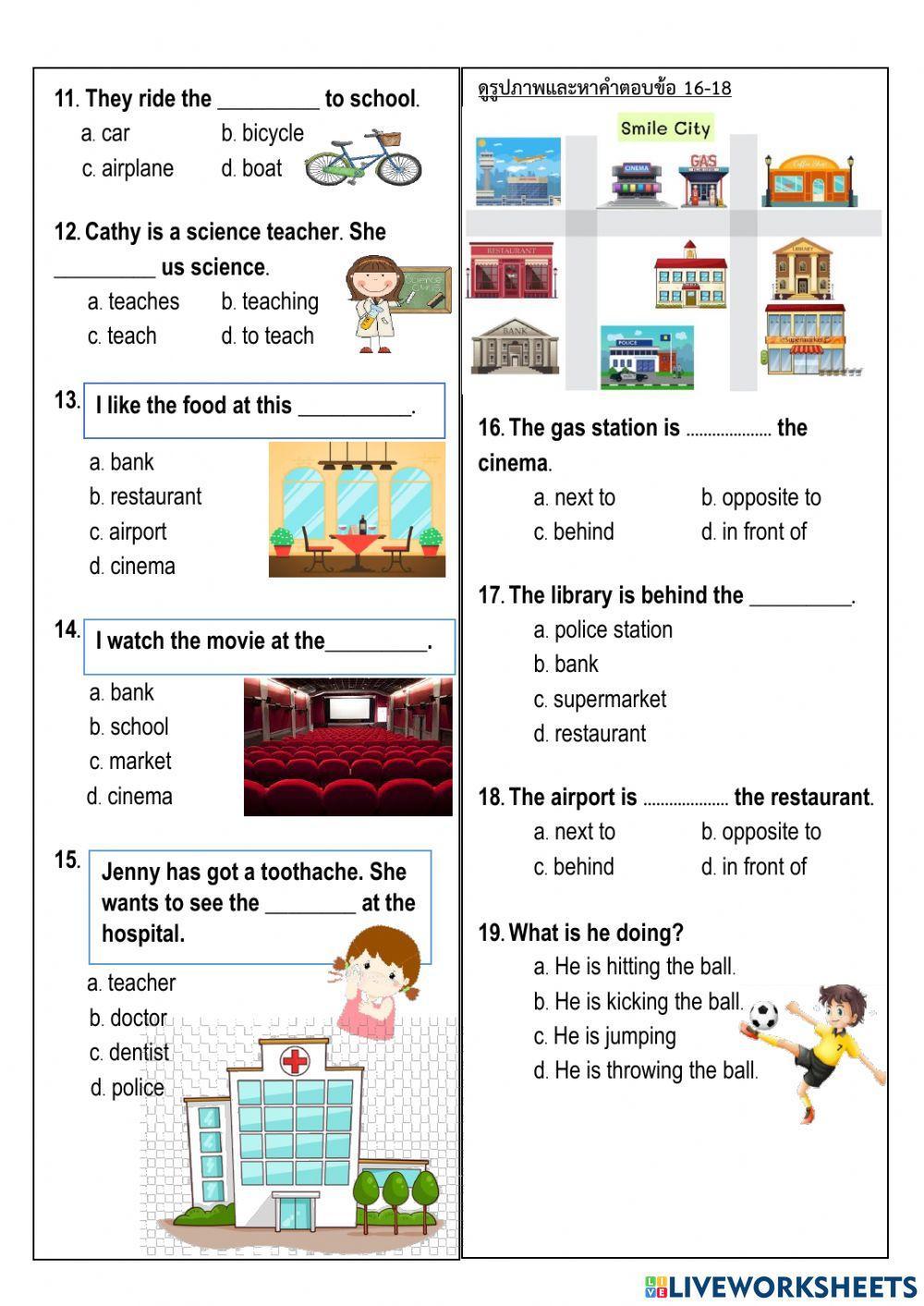 แบบทดสอบวิชาภาษาอังกฤษ ป.4