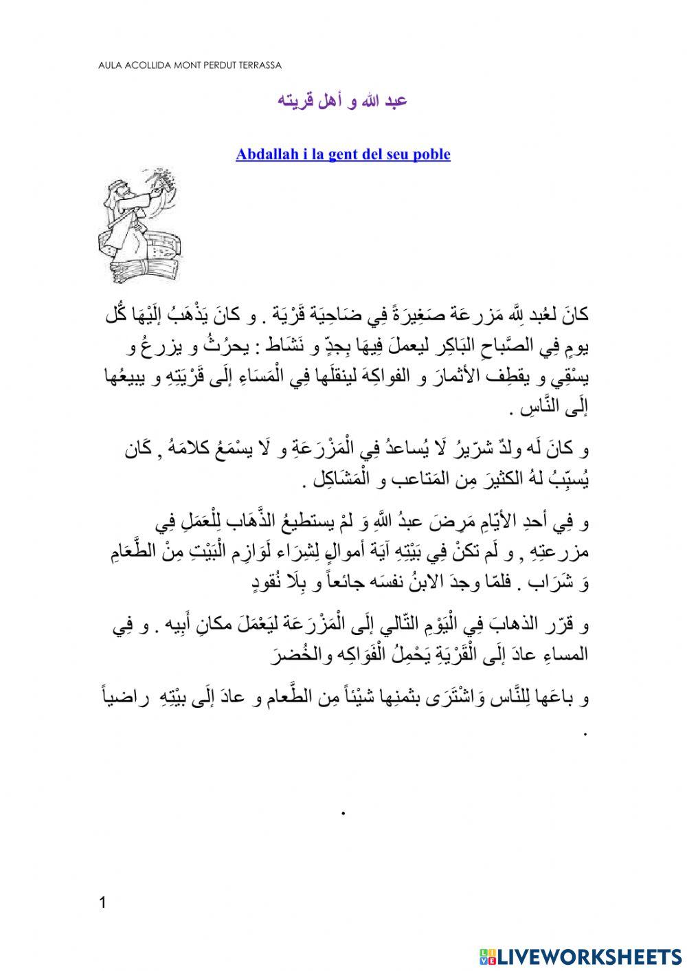 Conte: Abadlà i la gent del poble