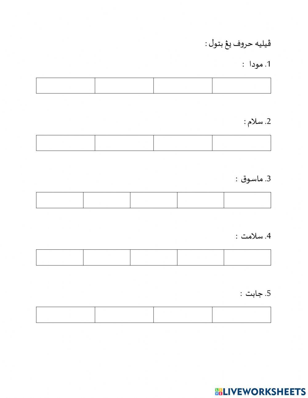 Ulangkaji Adab Memberi Salam