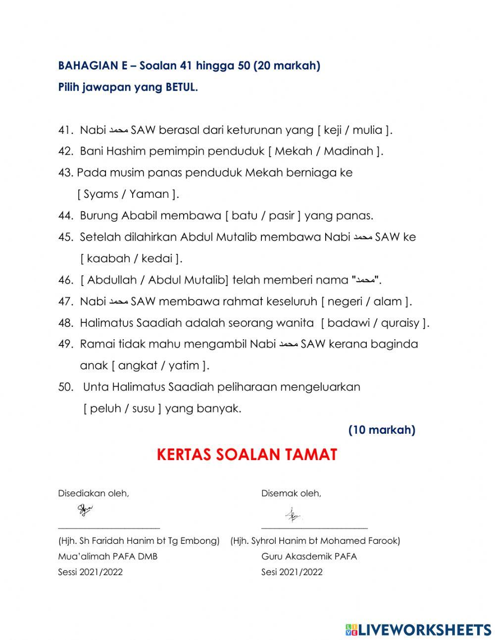 Peperiksaan akhir tahun sirah 2022