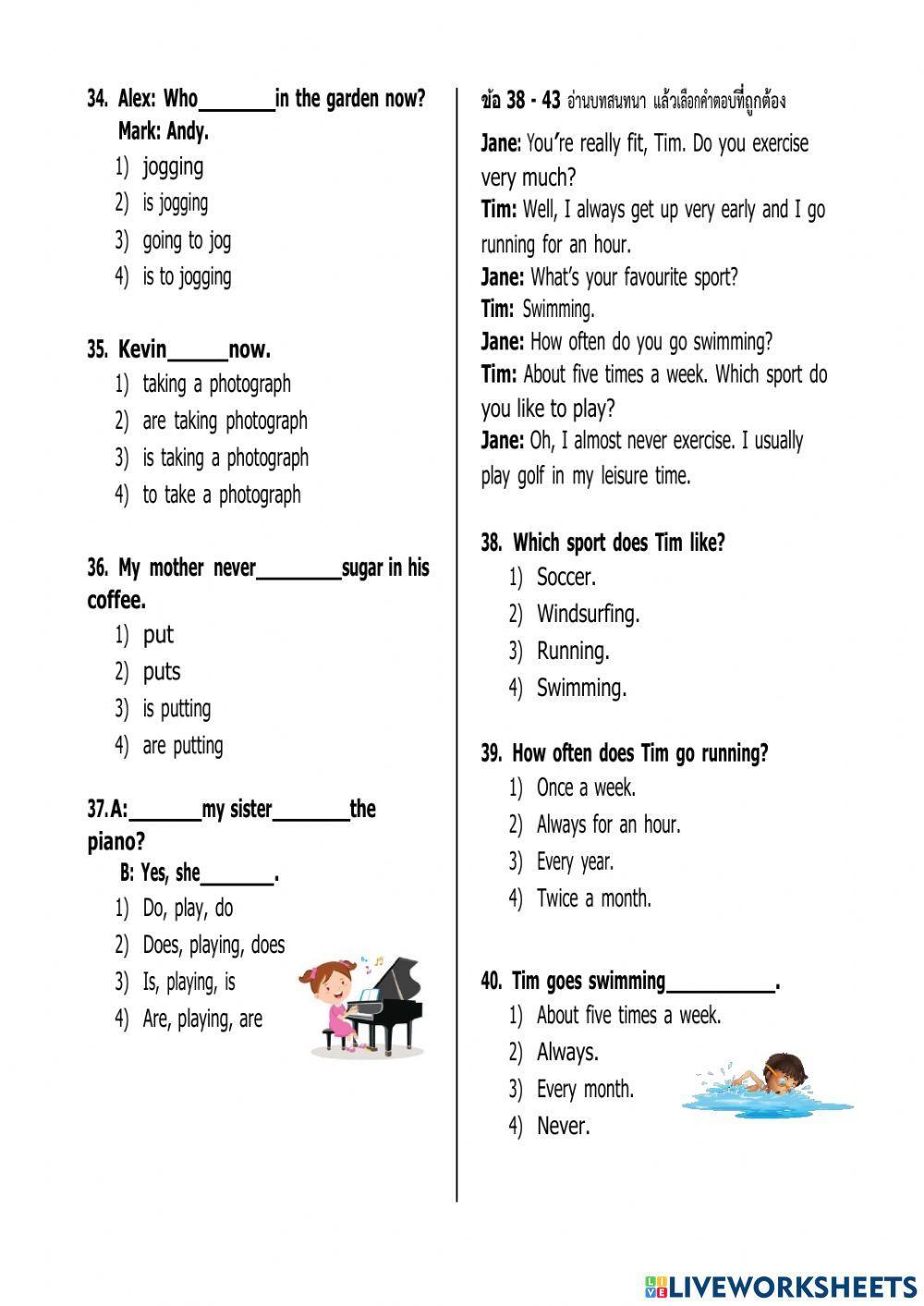 ข้อสอบปลายภาคเรียนที่ 2 วิชาภาษาอังกฤษ ชั้น ม.2