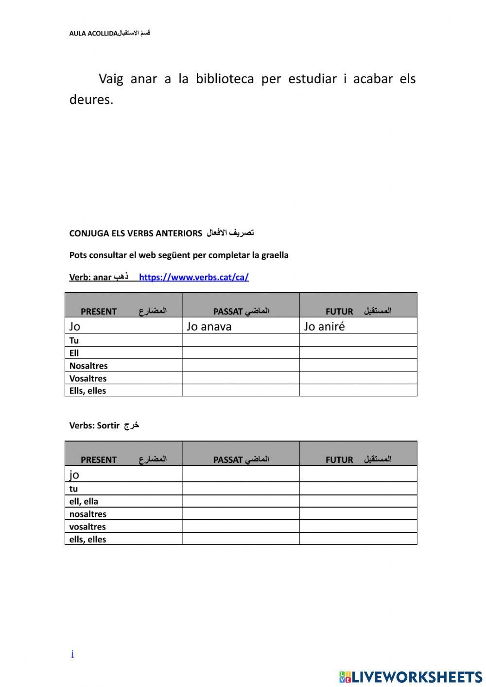Accions quotidianes انشطة يومية