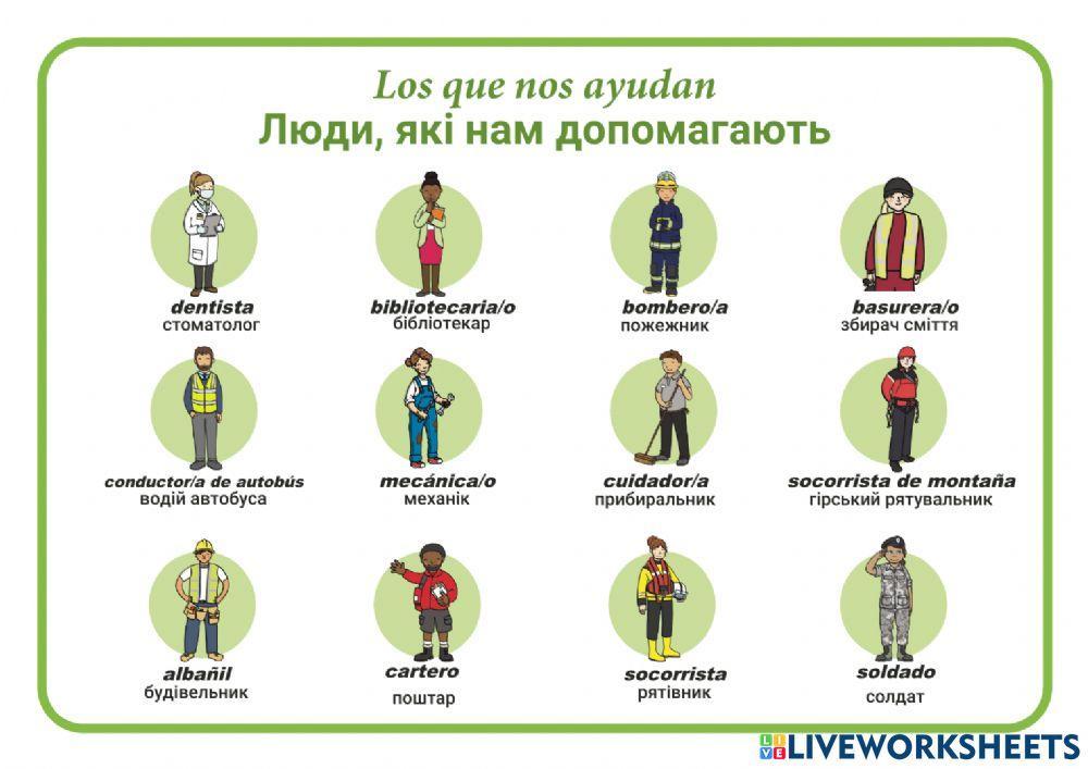 Los que nos ayudan Español-Ucraniano