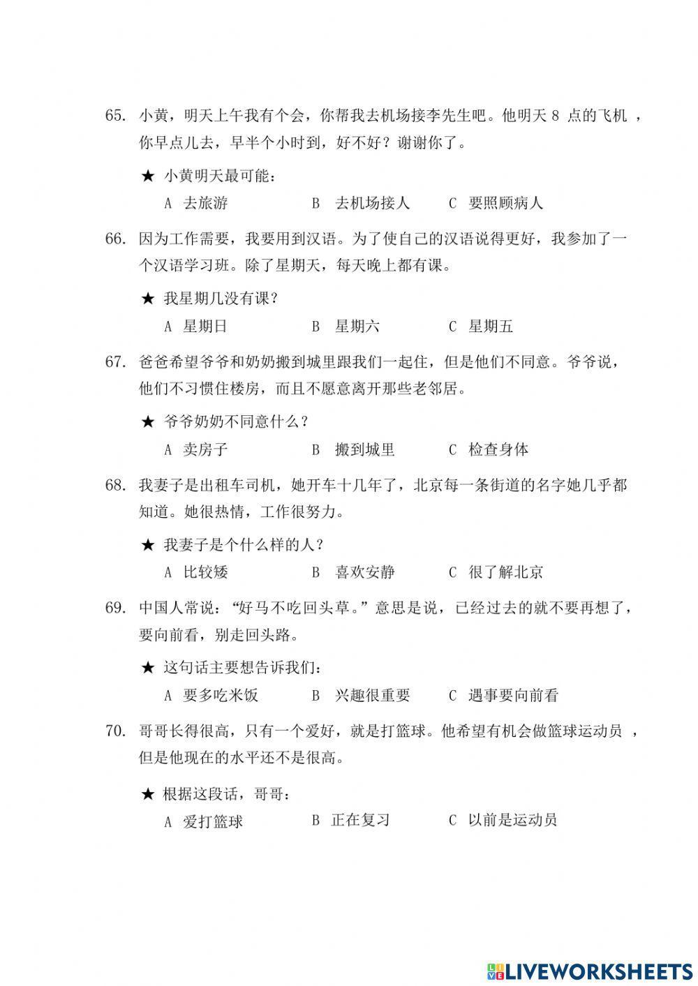 Giản thể - HSK3 - 06