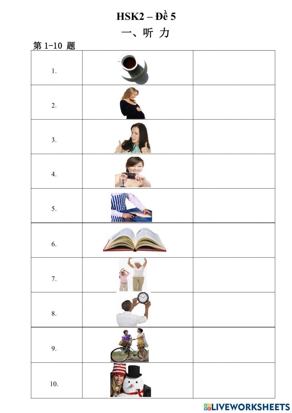 Giản thể - HSK 2 - 05