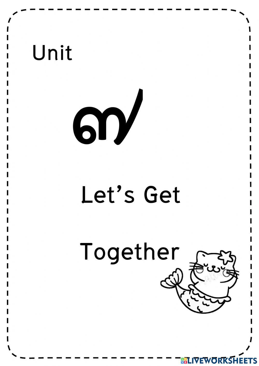 กริยา 3 ช่อง