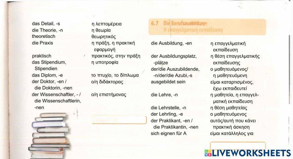 Schule und ausbildung