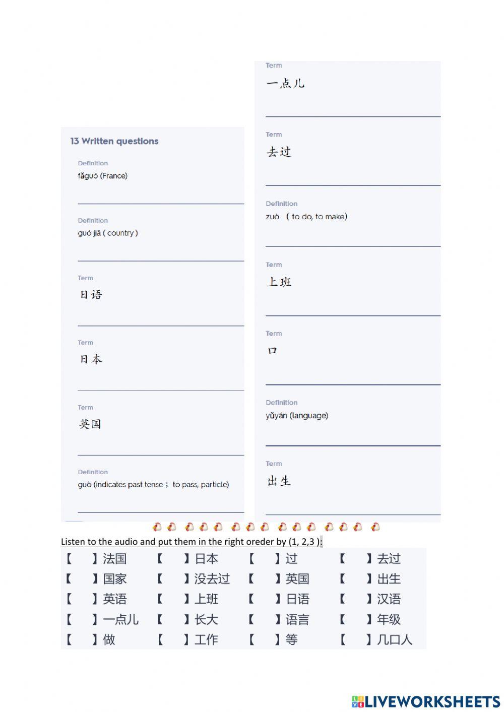 ESC 2 Lesson 1 text 1 worksheets 1