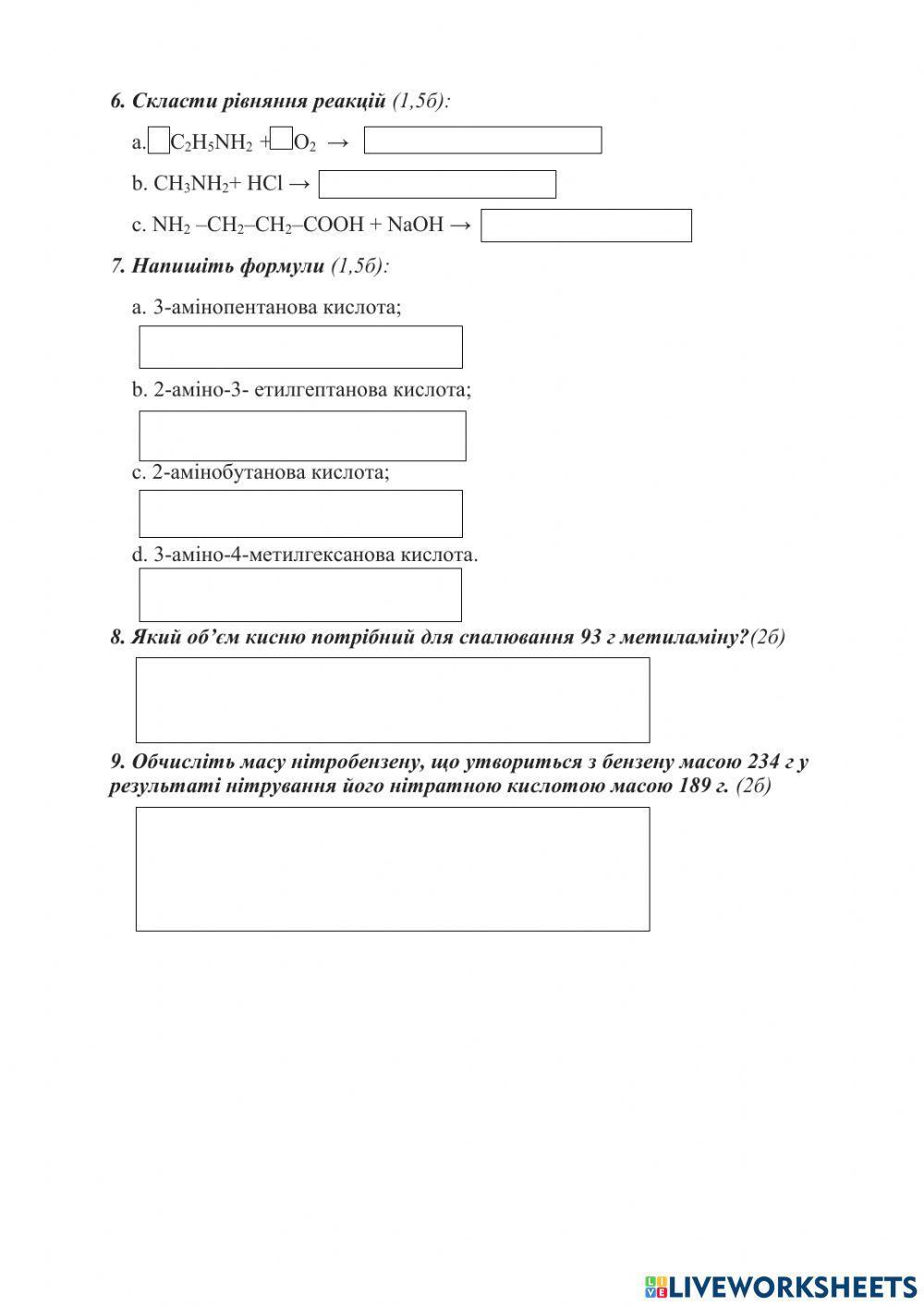 Тематичне оцінювання з теми -Нітрогеновмісні органічні сполуки-, варіант 1