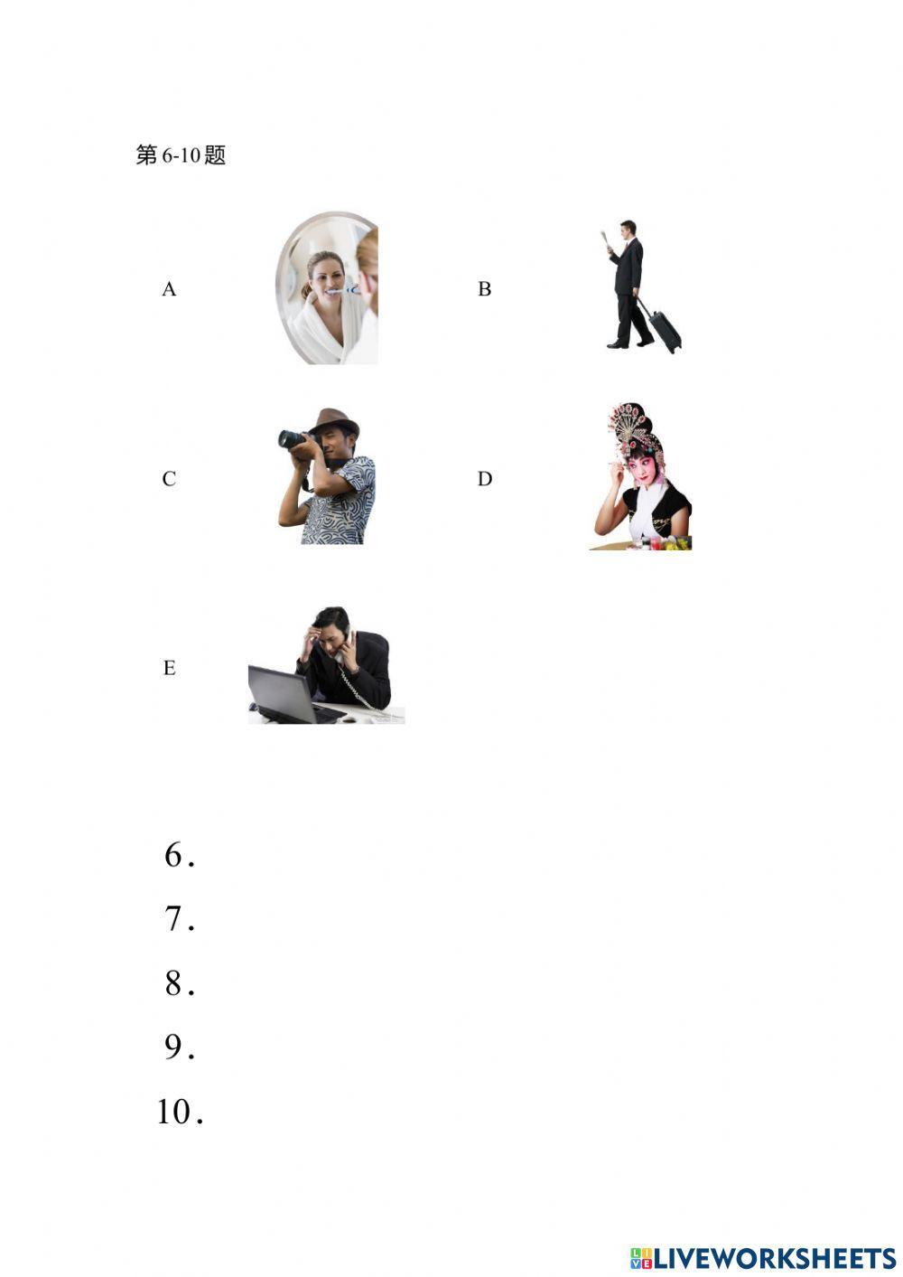 Giản thể - HSK 3 - 07