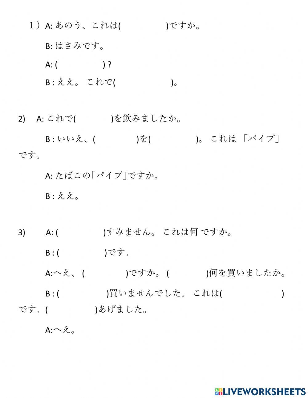 Bài nghe nâng cao bài 7