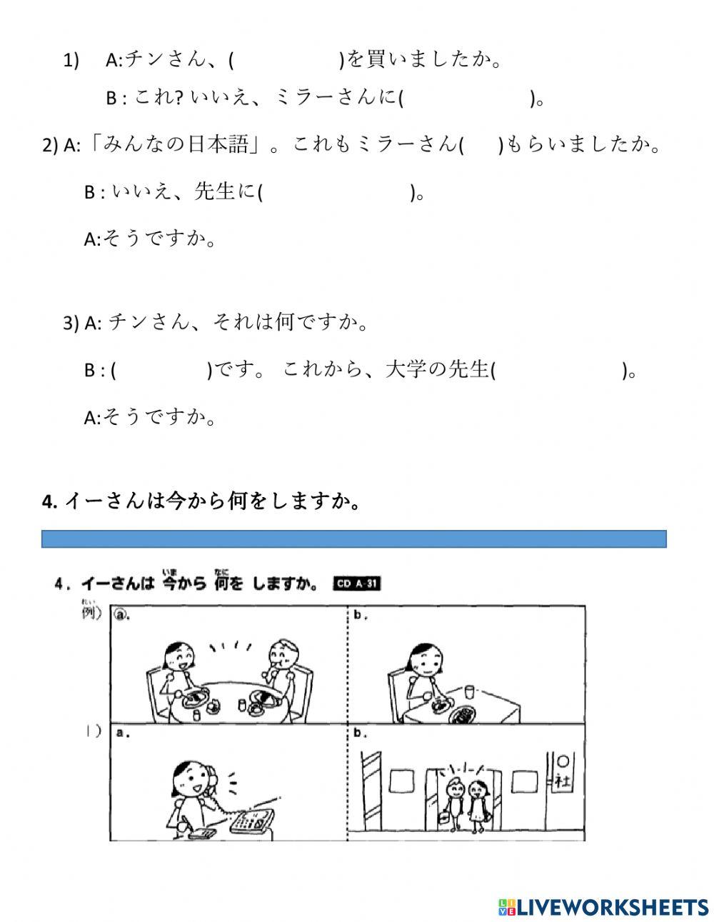 Bài nghe nâng cao bài 7