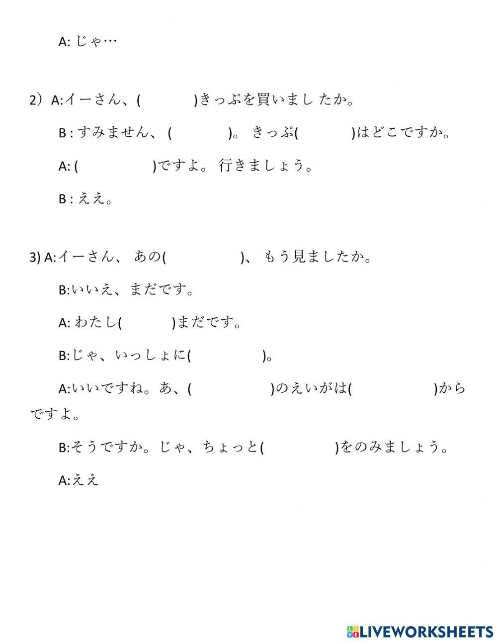 Bài nghe nâng cao bài 7