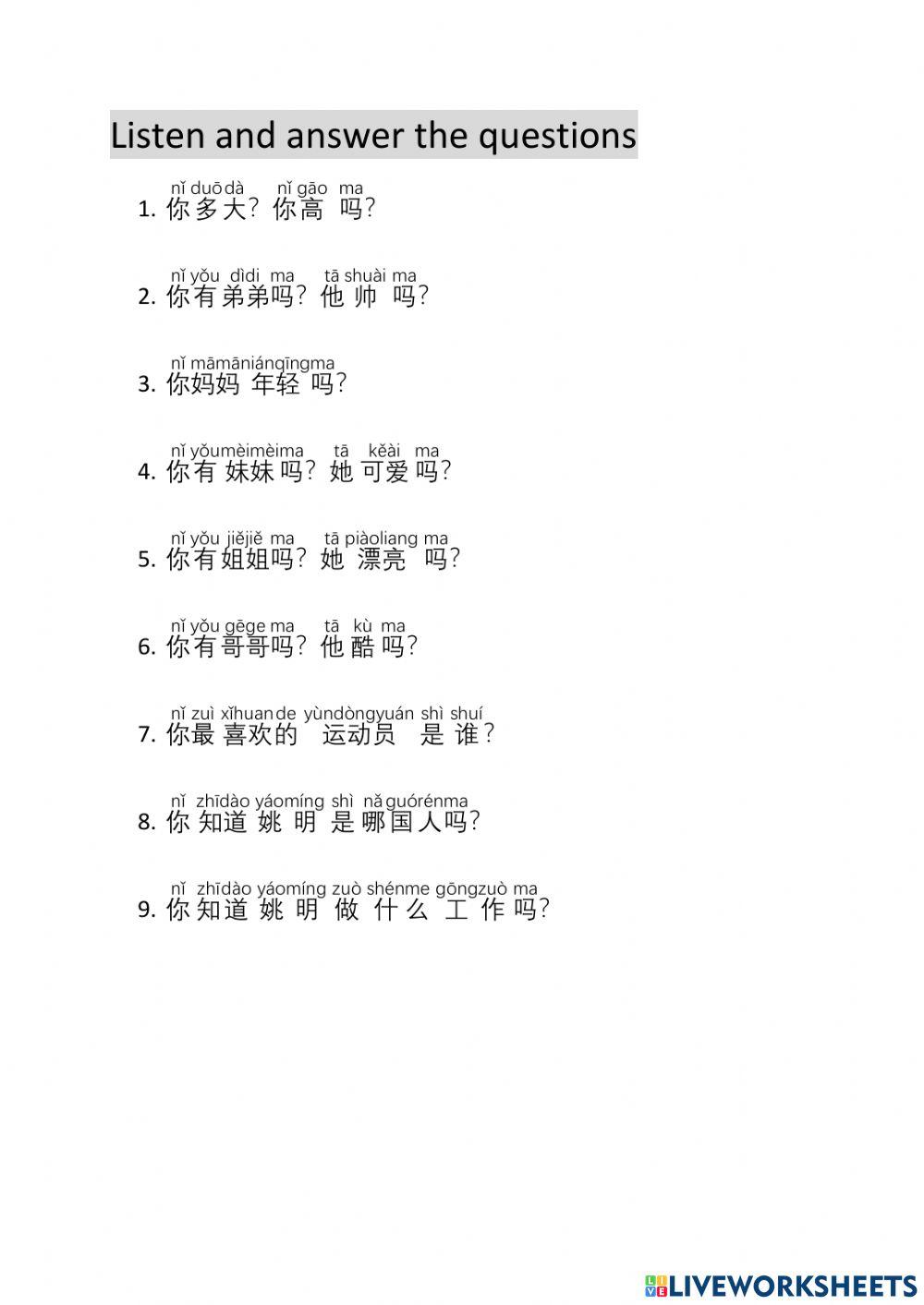 Discover china unit 4