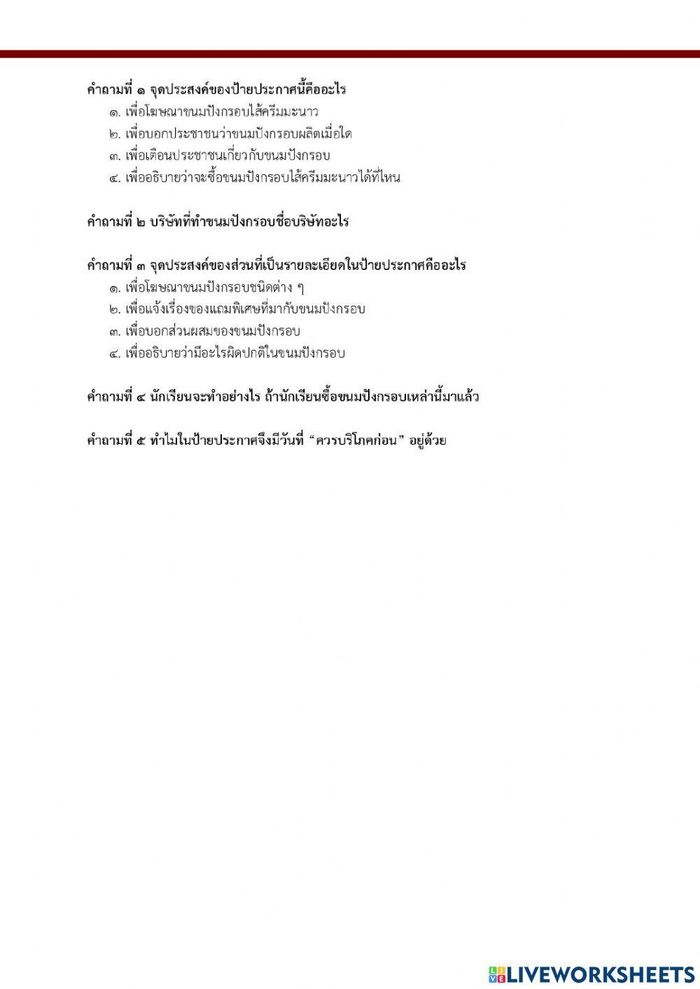 การอ่าน