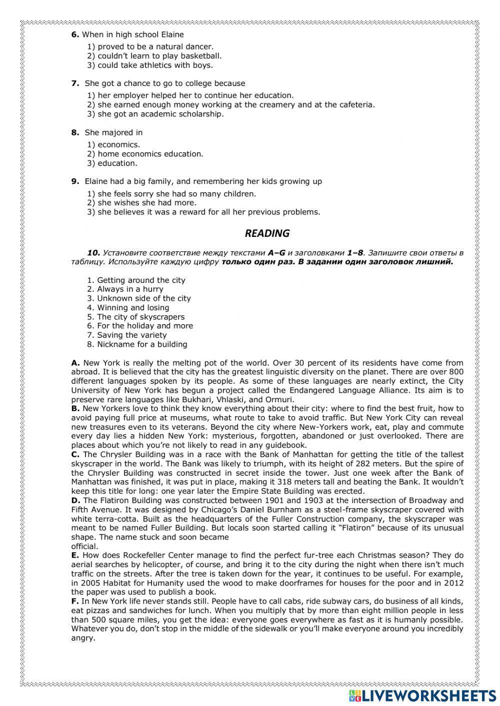 ЕГЭ английский Вариант 3 listening , reading, grammar