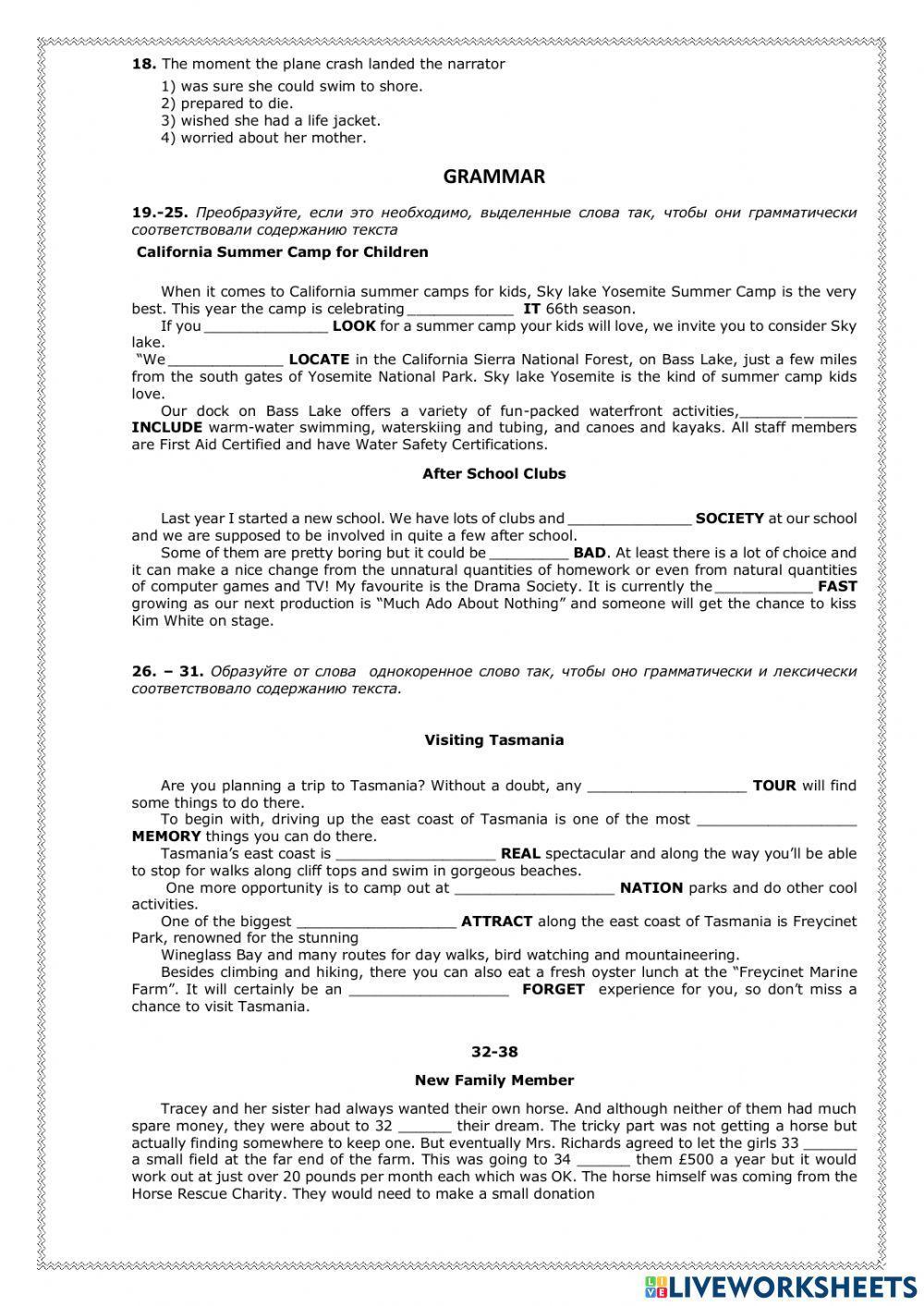 ЕГЭ английский Вариант 3 listening , reading, grammar