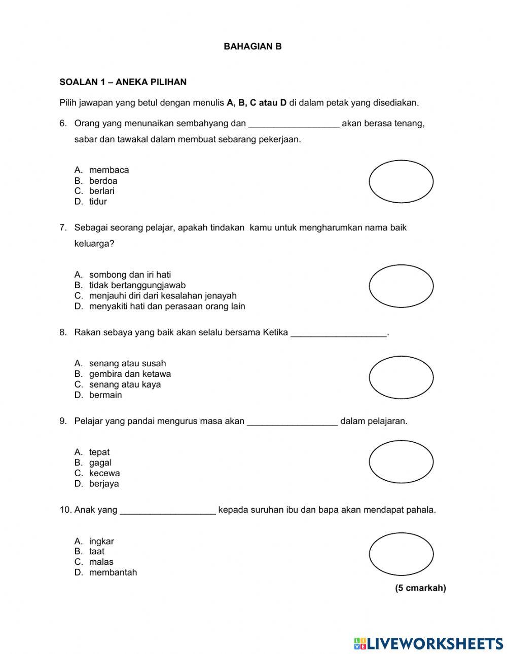 CPA1 MIB page 4