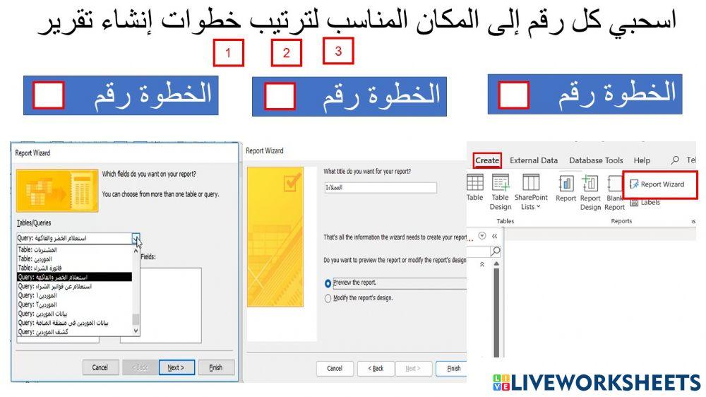 انشاء التقارير